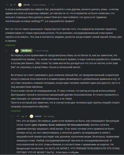 ����������� � �����������