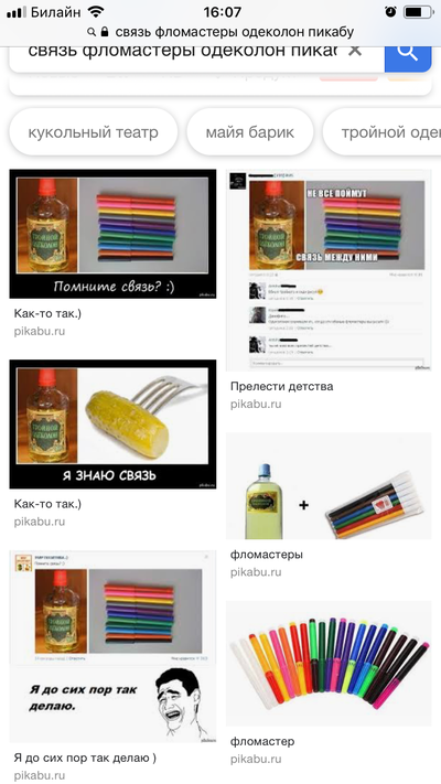 Иллюстрация к комментарию