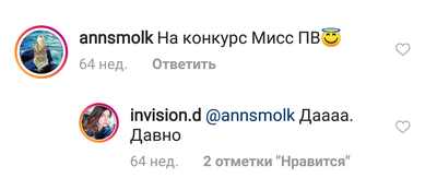 Иллюстрация к комментарию