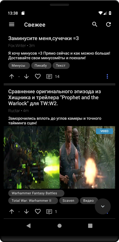 ����������� � �����������