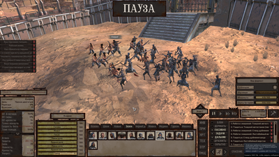 ����������� � �����������