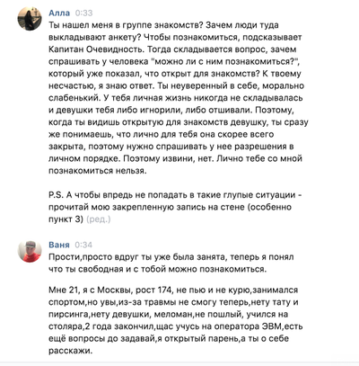 ����������� � �����������