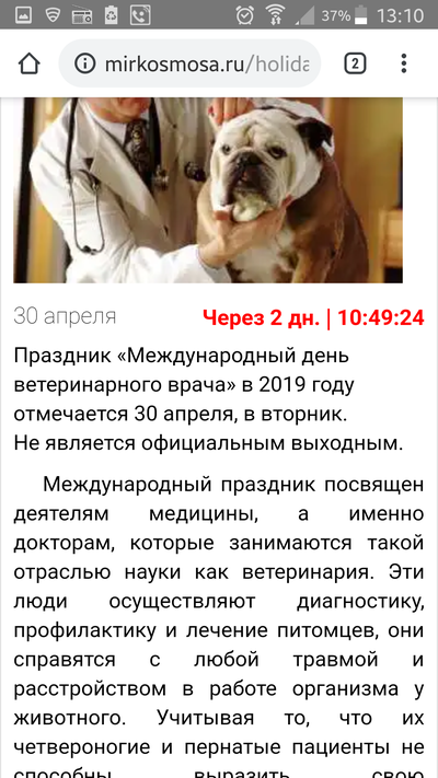 Иллюстрация к комментарию