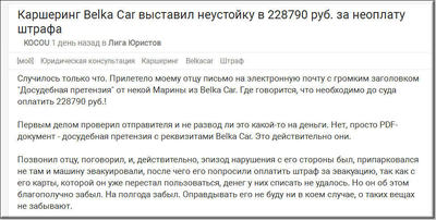 Иллюстрация к комментарию