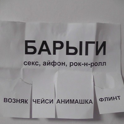 Иллюстрация к комментарию