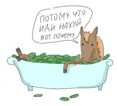 мем почему с лошадью майнкрафт. Смотреть фото мем почему с лошадью майнкрафт. Смотреть картинку мем почему с лошадью майнкрафт. Картинка про мем почему с лошадью майнкрафт. Фото мем почему с лошадью майнкрафт