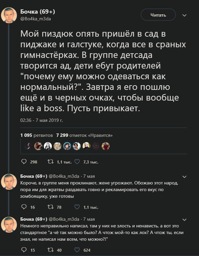 дети в военной форме франция. Смотреть фото дети в военной форме франция. Смотреть картинку дети в военной форме франция. Картинка про дети в военной форме франция. Фото дети в военной форме франция
