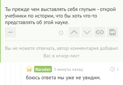 Иллюстрация к комментарию