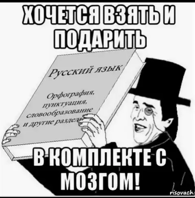 Иллюстрация к комментарию