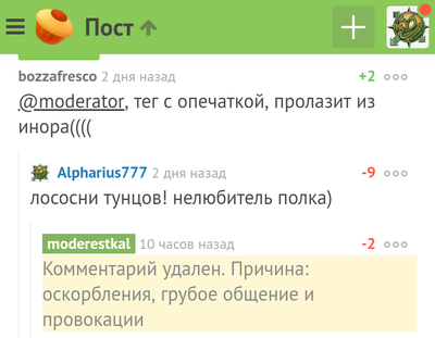 ����������� � �����������