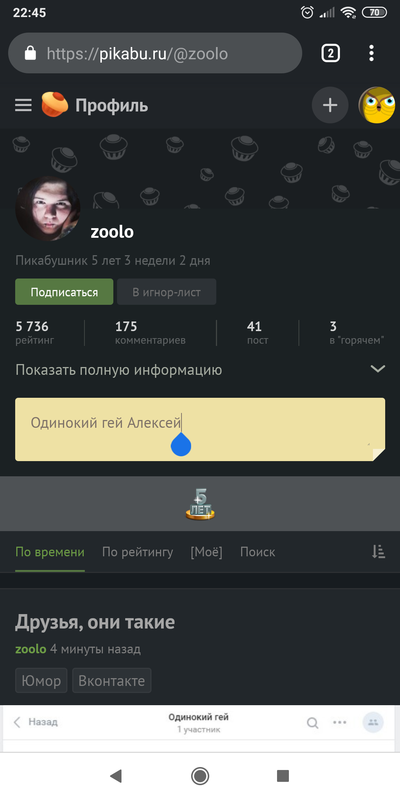 ����������� � �����������