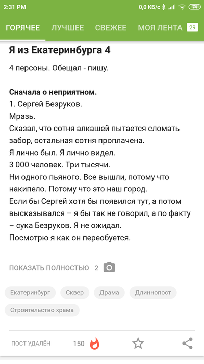 ����������� � �����������