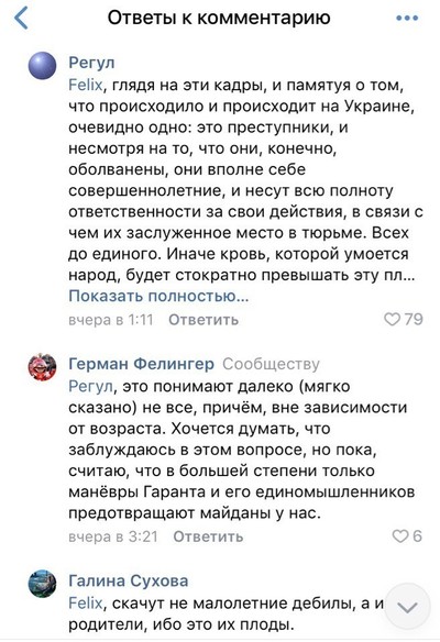 Иллюстрация к комментарию