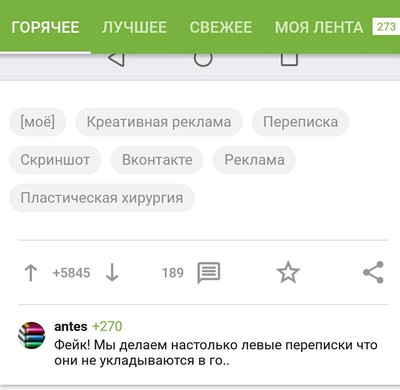 ����������� � �����������