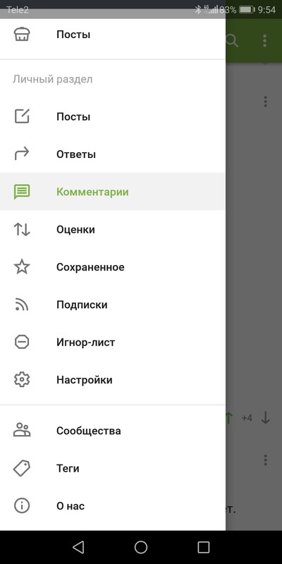 ����������� � �����������