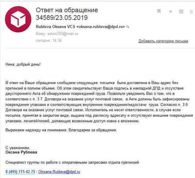 ����������� � �����������