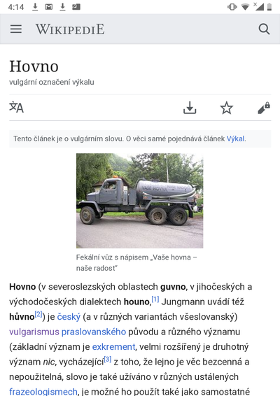 Иллюстрация к комментарию