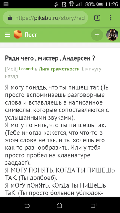 Иллюстрация к комментарию