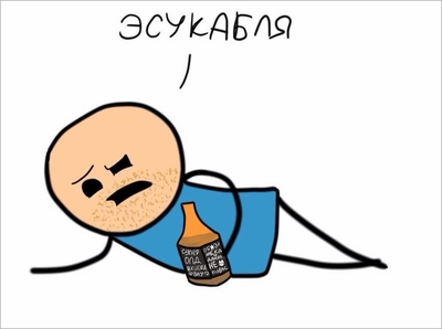 что делать если можно зайти только за кт. Смотреть фото что делать если можно зайти только за кт. Смотреть картинку что делать если можно зайти только за кт. Картинка про что делать если можно зайти только за кт. Фото что делать если можно зайти только за кт