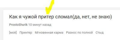 Иллюстрация к комментарию