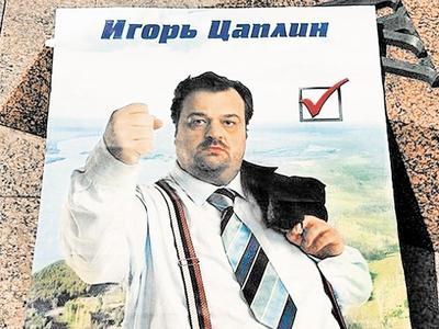что случилось с уборщицей победившей на выборах. Смотреть фото что случилось с уборщицей победившей на выборах. Смотреть картинку что случилось с уборщицей победившей на выборах. Картинка про что случилось с уборщицей победившей на выборах. Фото что случилось с уборщицей победившей на выборах