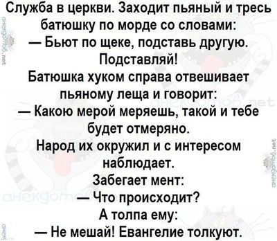 Иллюстрация к комментарию