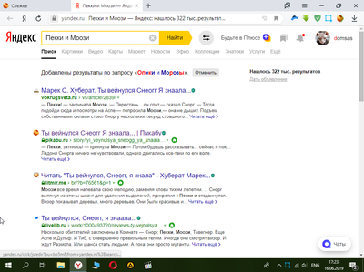 ����������� � �����������