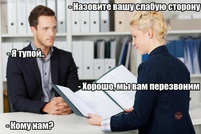 вот такой я человек откуда фраза. Смотреть фото вот такой я человек откуда фраза. Смотреть картинку вот такой я человек откуда фраза. Картинка про вот такой я человек откуда фраза. Фото вот такой я человек откуда фраза