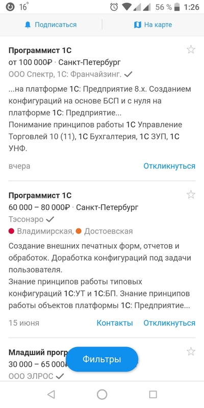 ����������� � �����������
