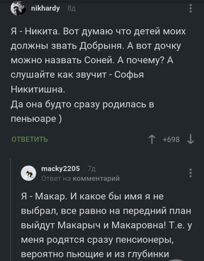 Иллюстрация к комментарию