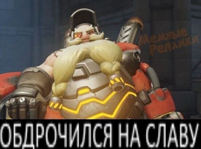 Иллюстрация к комментарию