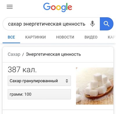 Сколько калорий в одном литре бензина