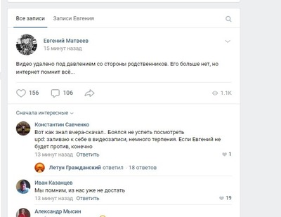 Иллюстрация к комментарию