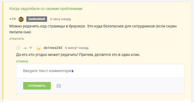 ����������� � �����������