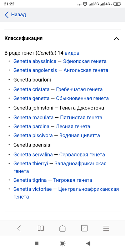 ����������� � �����������