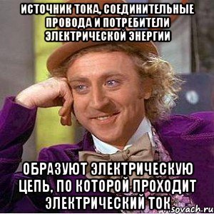 Ты что за хрень включила. Ты что за хрень включила фото. картинка Ты что за хрень включила. смотреть фото Ты что за хрень включила. смотреть картинку Ты что за хрень включила.