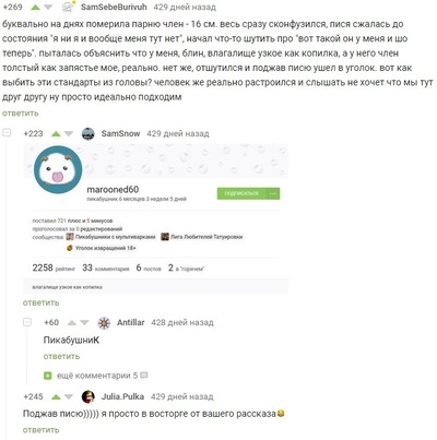 ����������� � �����������