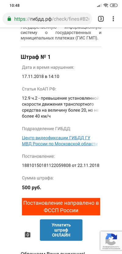 ����������� � �����������