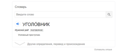 ����������� � �����������