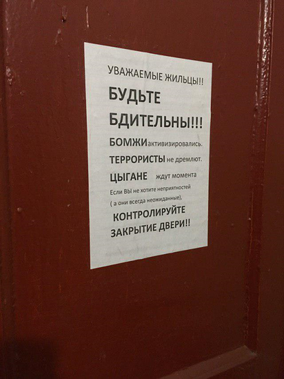 ����������� � �����������