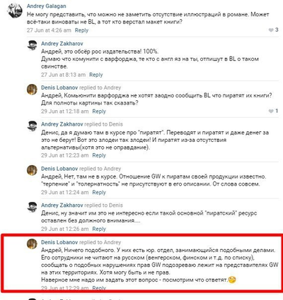 ����������� � �����������