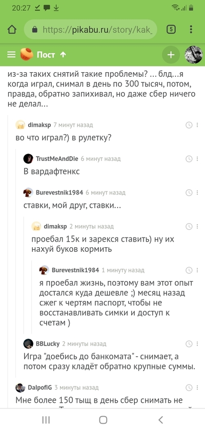 ����������� � �����������