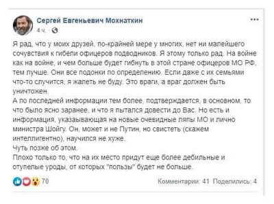 Иллюстрация к комментарию