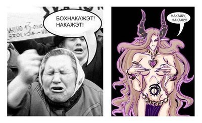 Иллюстрация к комментарию
