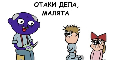 Иллюстрация к комментарию