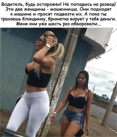 Фейки на сайтах знакомств для чего