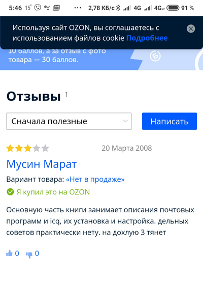 Олдскулы свело что это значит. Смотреть фото Олдскулы свело что это значит. Смотреть картинку Олдскулы свело что это значит. Картинка про Олдскулы свело что это значит. Фото Олдскулы свело что это значит