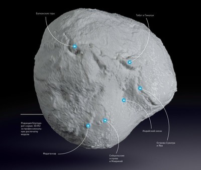 какая реальная форма земли. Смотреть фото какая реальная форма земли. Смотреть картинку какая реальная форма земли. Картинка про какая реальная форма земли. Фото какая реальная форма земли какая реальная форма земли. Смотреть фото какая реальная форма земли. Смотреть картинку какая реальная форма земли. Картинка про какая реальная форма земли. Фото какая реальная форма земли