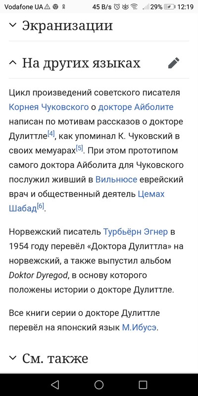 Иллюстрация к комментарию
