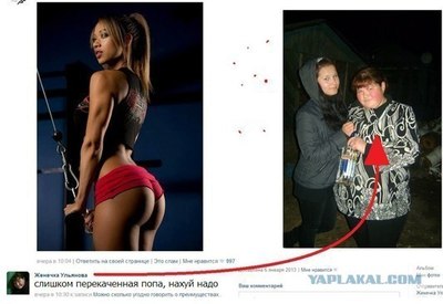 Иллюстрация к комментарию